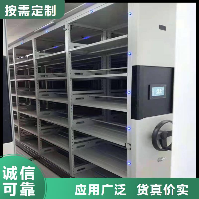 档案密集柜出厂价格】
