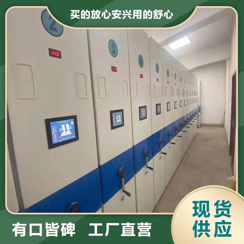 憑證密集柜出廠價格=憑證密集柜發(fā)貨及時
