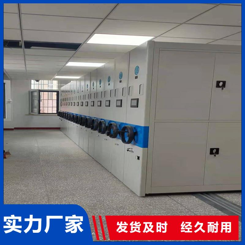 密集檔案柜分公司廠家現(xiàn)貨=密集檔案柜生產(chǎn)廠家