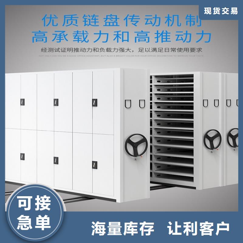 手搖密集柜辦事處生產(chǎn)廠家
