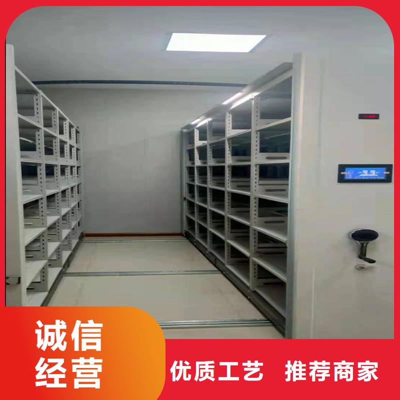 憑證密集柜出廠價格=憑證密集柜發(fā)貨及時