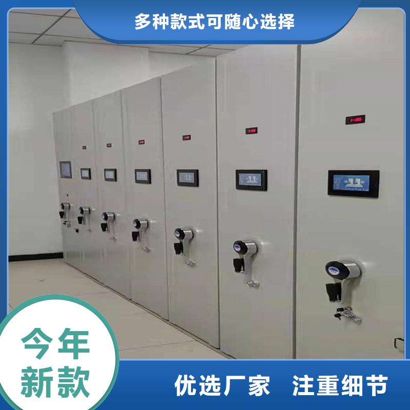手搖密集柜辦事處生產(chǎn)廠家