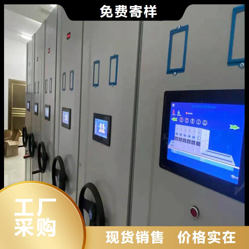 憑證密集柜出廠價格=憑證密集柜發(fā)貨及時