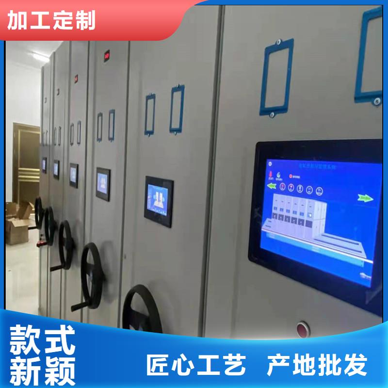密集架防磁柜無中間商廠家直銷