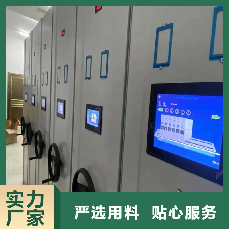 檔案密集柜廠家