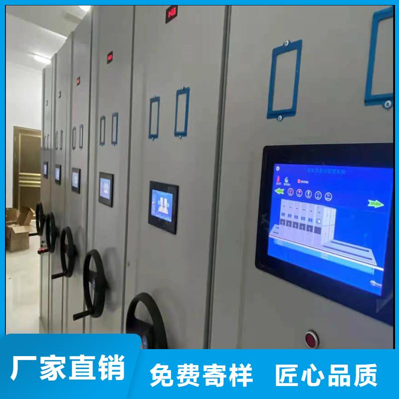 手搖密集柜辦事處生產(chǎn)廠家