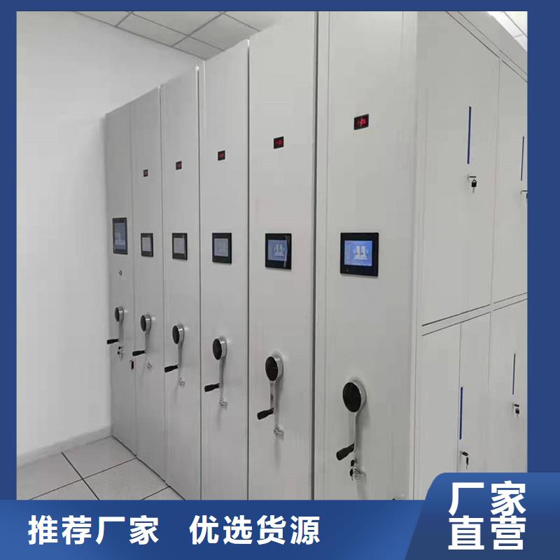 密集檔案柜分公司廠家現(xiàn)貨=密集檔案柜生產(chǎn)廠家