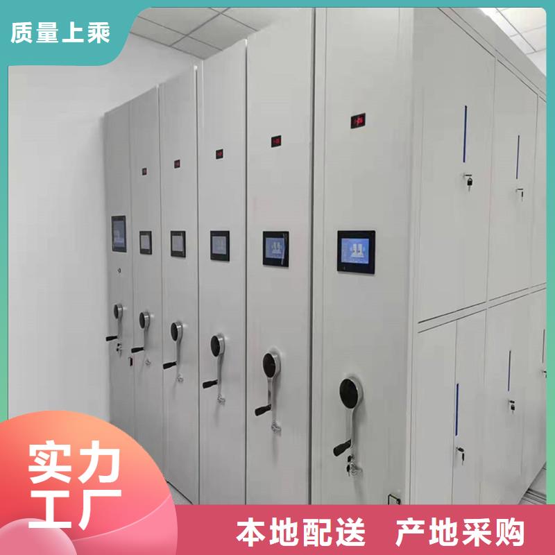 憑證密集柜出廠價格=憑證密集柜發(fā)貨及時