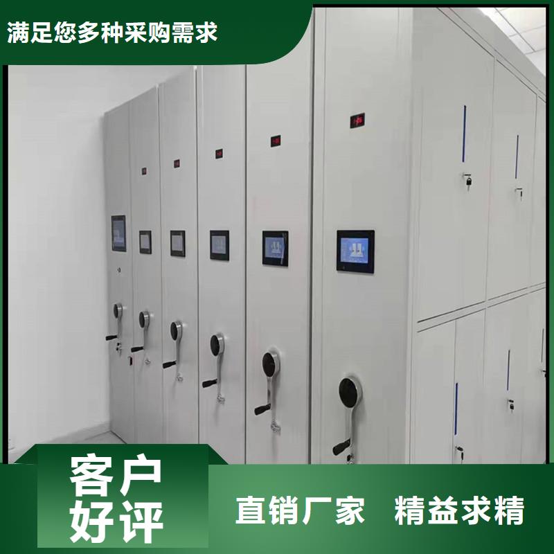 檔案密集柜出廠價(jià)格】