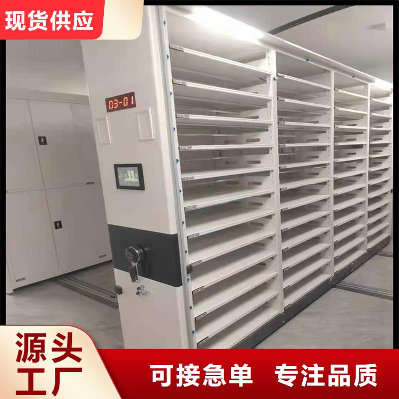 密集檔案柜分公司廠家現(xiàn)貨=密集檔案柜生產(chǎn)廠家