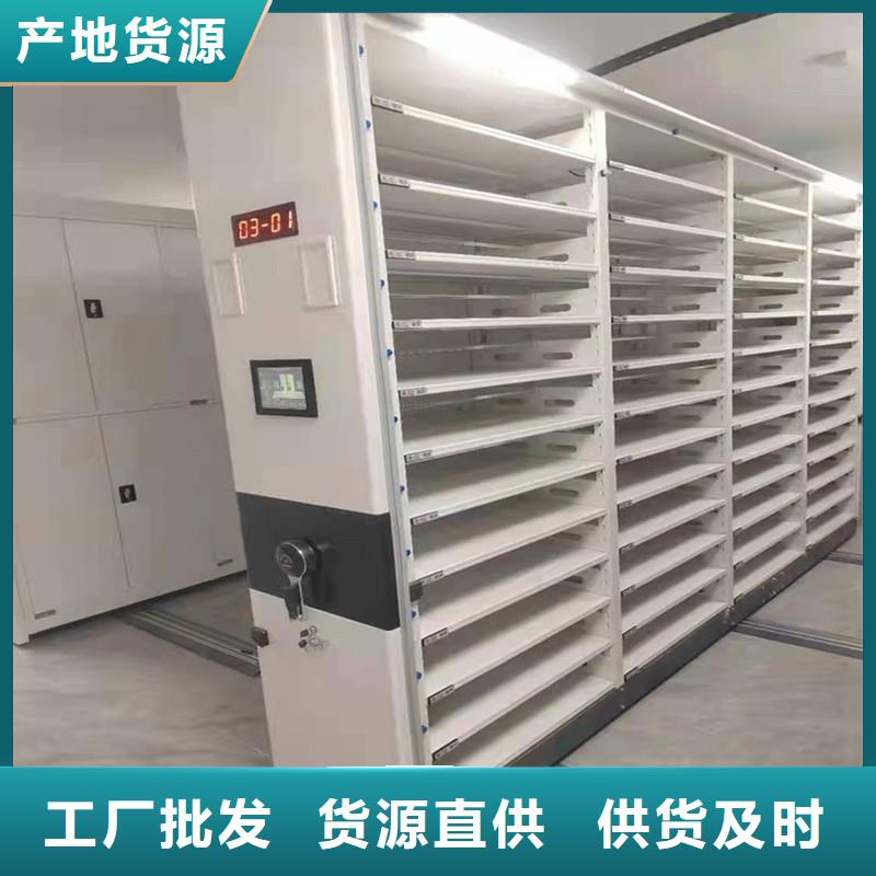 憑證密集柜出廠價格=憑證密集柜發(fā)貨及時