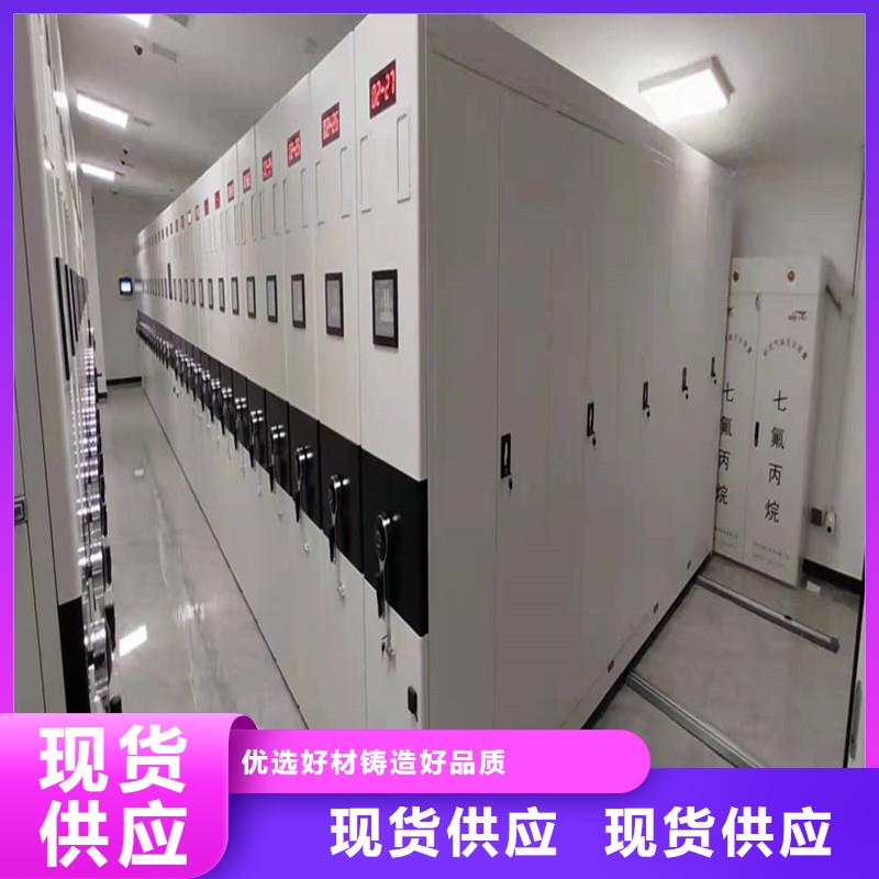 憑證密集柜出廠價格=憑證密集柜發(fā)貨及時
