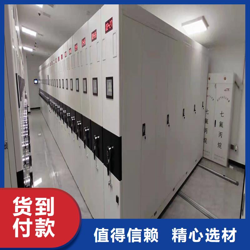 檔案密集柜出廠價(jià)格】