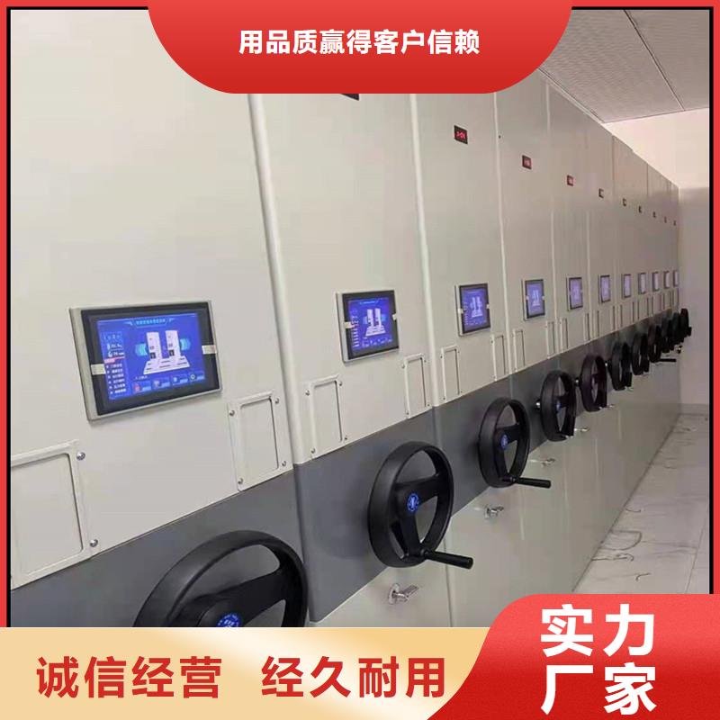 憑證密集柜出廠價格=憑證密集柜發(fā)貨及時