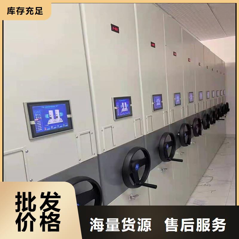 手搖密集柜辦事處生產(chǎn)廠家