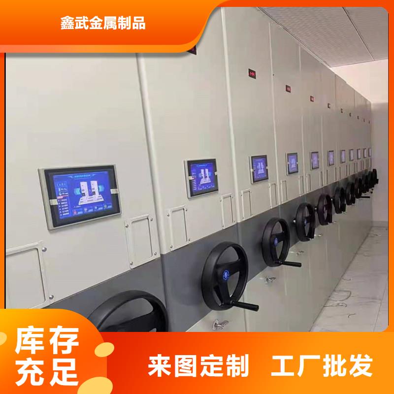 密集架防磁柜無中間商廠家直銷