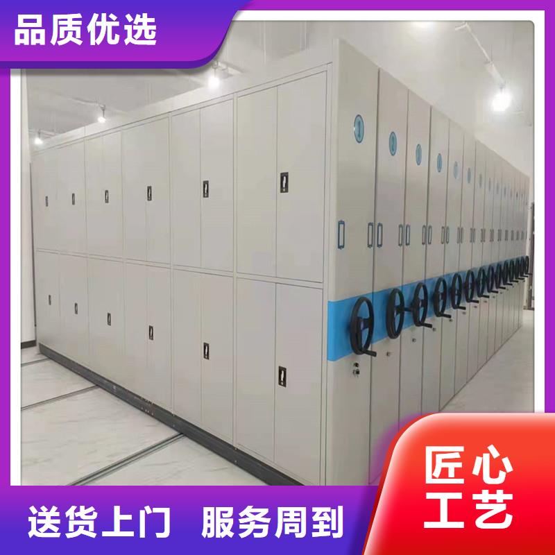 憑證密集柜出廠價格=憑證密集柜發(fā)貨及時