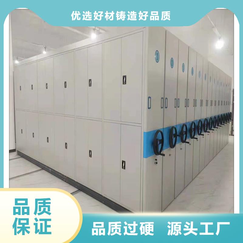 密集檔案柜分公司廠家現(xiàn)貨=密集檔案柜生產(chǎn)廠家