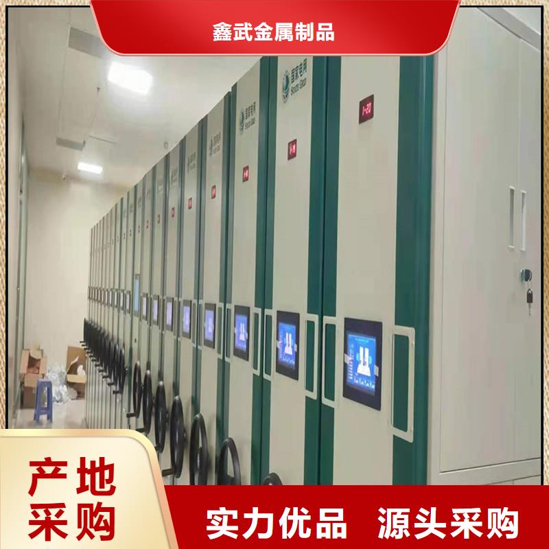 密集檔案柜分公司廠家現(xiàn)貨=密集檔案柜生產(chǎn)廠家