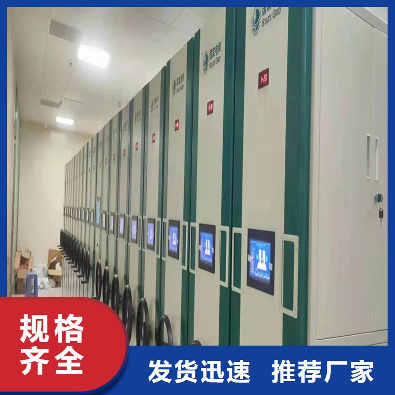 憑證密集柜出廠價格=憑證密集柜發(fā)貨及時
