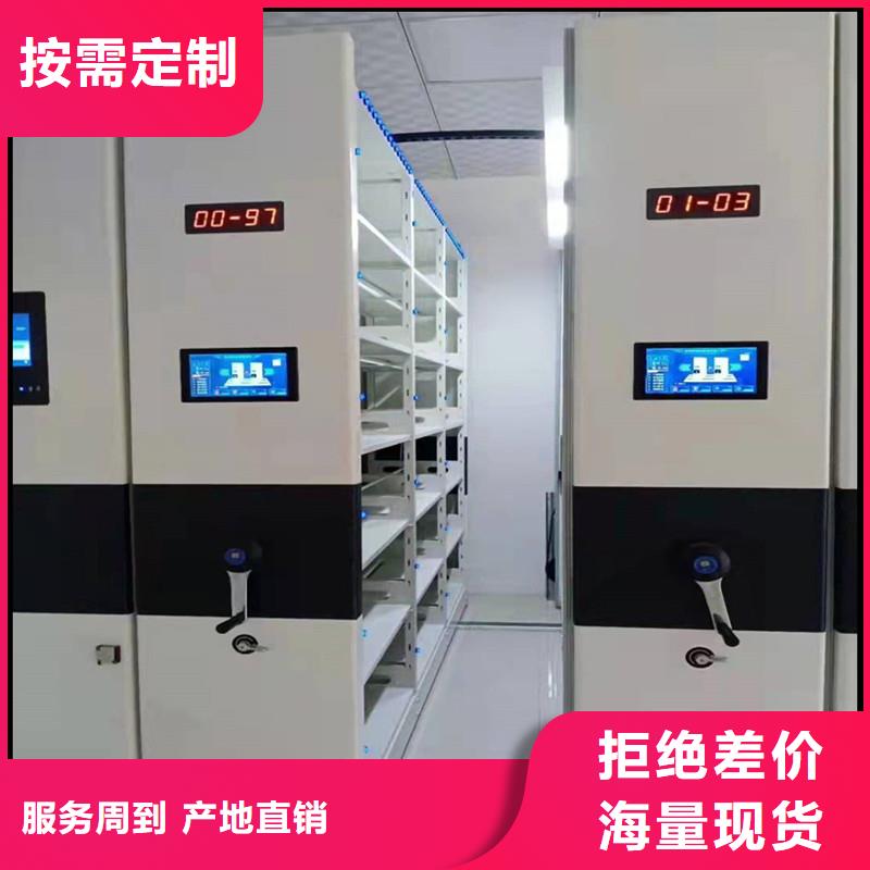 手搖密集柜辦事處生產(chǎn)廠家