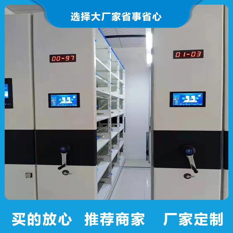 智能密集架歡迎電詢】