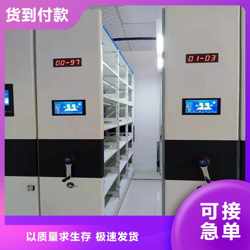 憑證密集柜出廠價格=憑證密集柜發(fā)貨及時