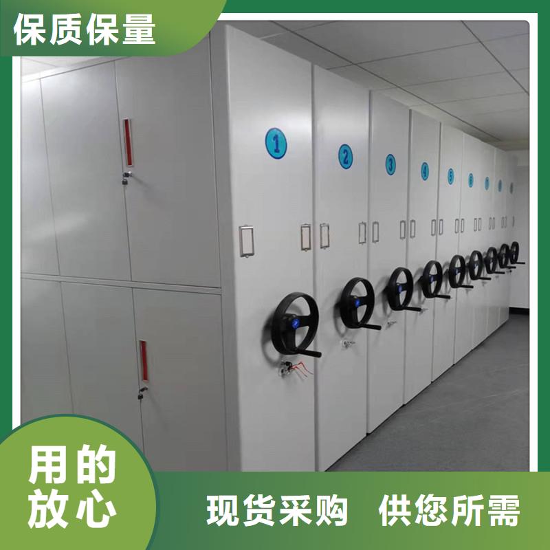 手搖密集柜辦事處生產(chǎn)廠家