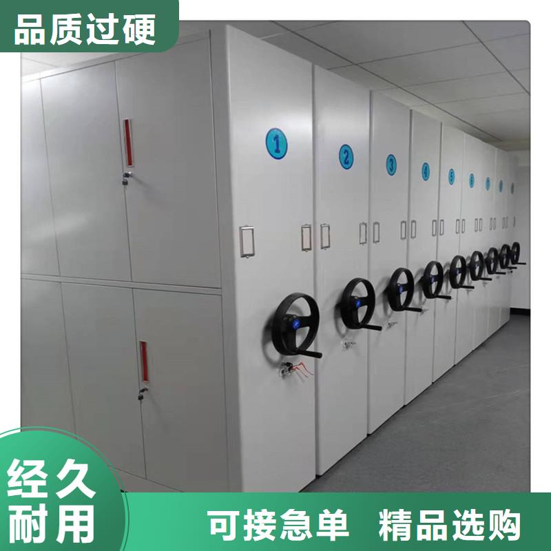 檔案密集架按需定制】