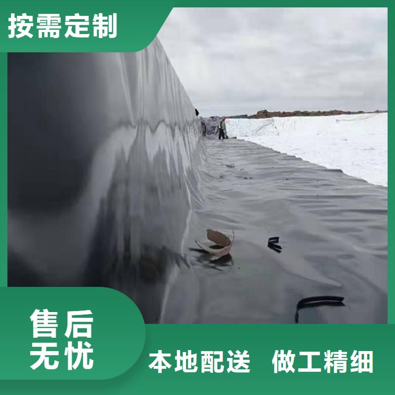 1.2mm土工膜
