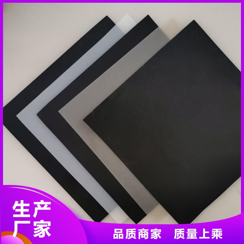 土工膜生態(tài)帶源頭直供