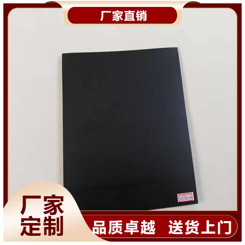 1.2mm土工膜