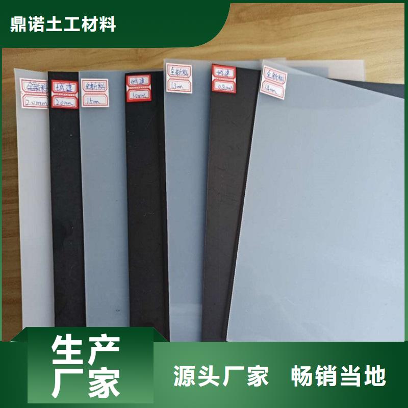 HDPE土工膜-HDPE防滲膜廠家供應(yīng)