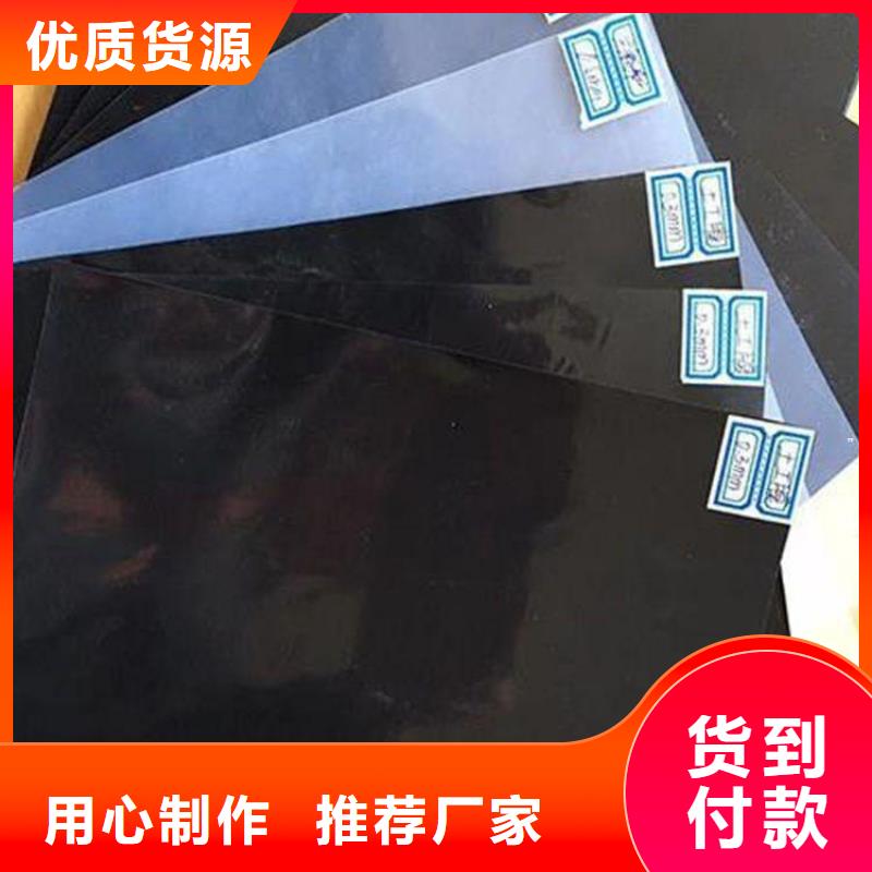 土工膜编织布打造好品质