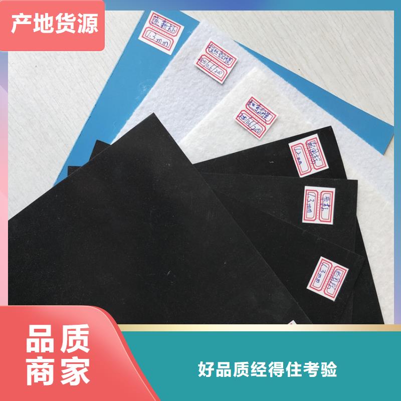土工膜價格低