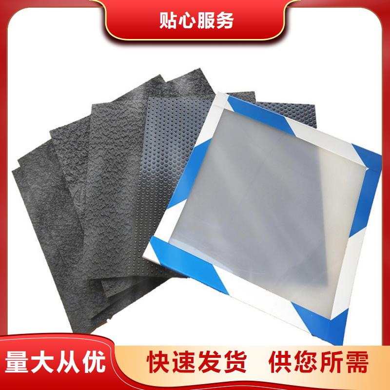 土工膜生態(tài)帶源頭直供