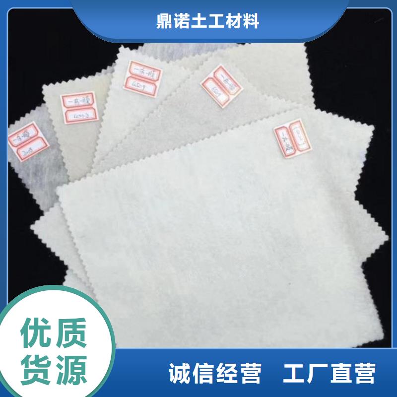 土工布-HDPE土工膜產(chǎn)地廠家直銷