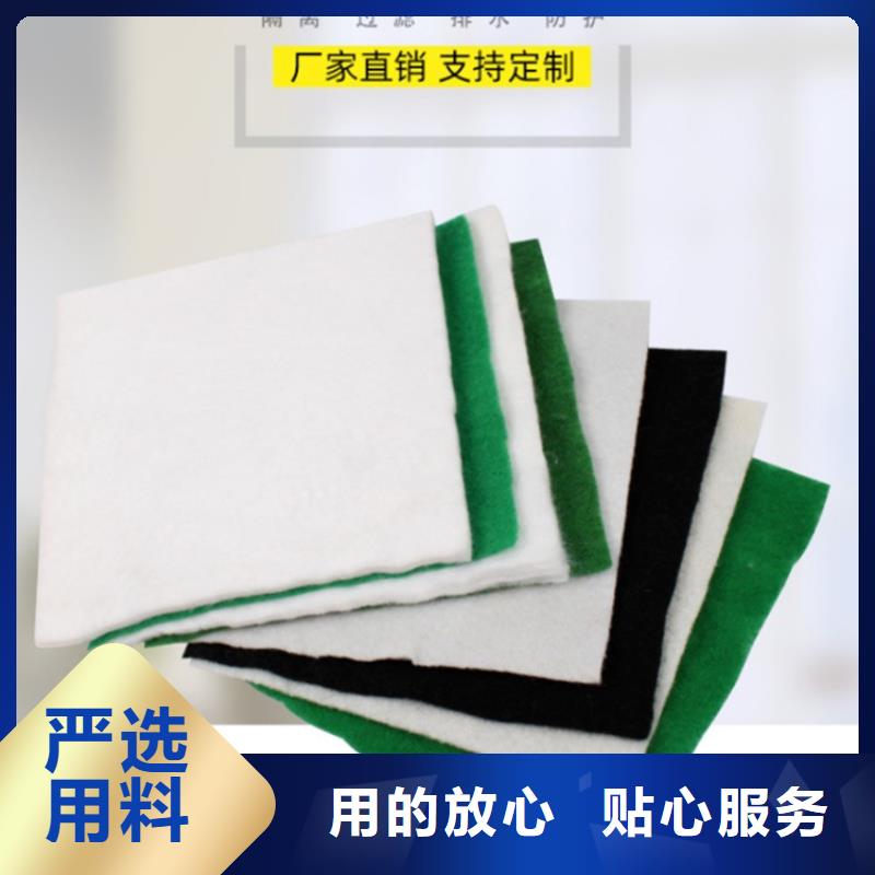 土工布螺旋管產(chǎn)地采購(gòu)