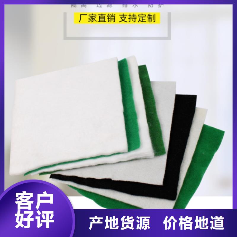 土工布,土工格室聯(lián)系廠家