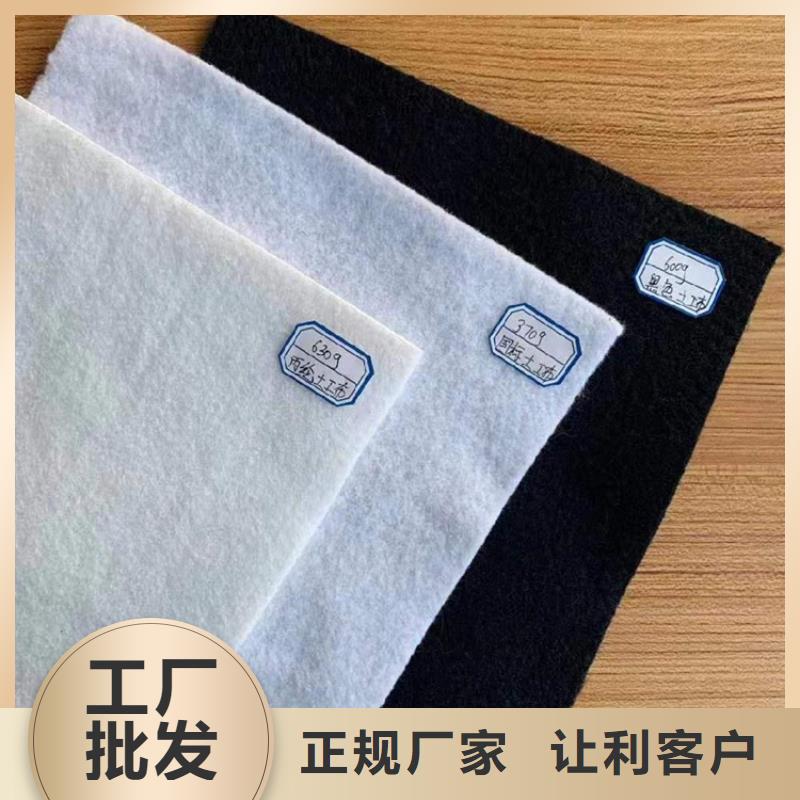 土工布,土工格室聯(lián)系廠家