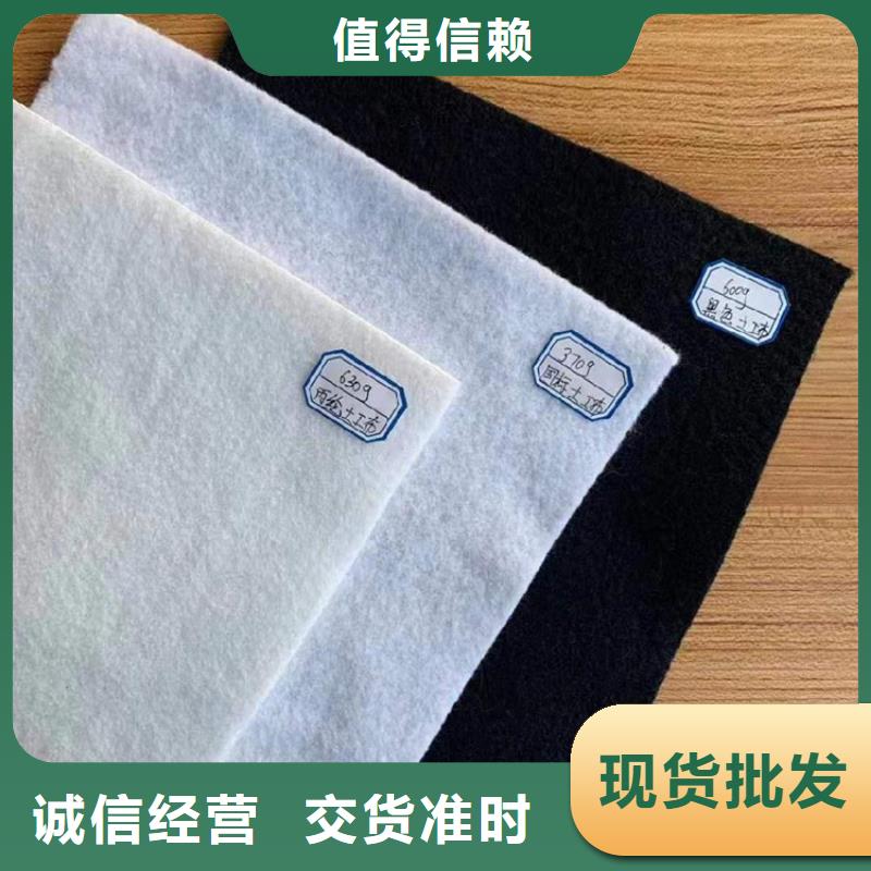 土工布植草格對質(zhì)量負(fù)責(zé)