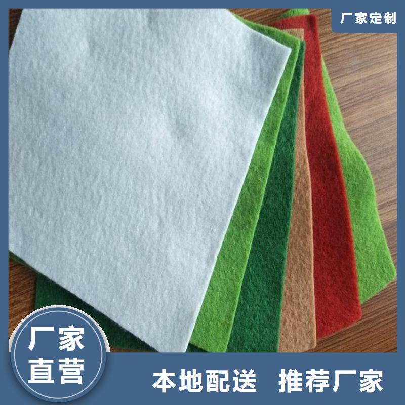 土工布植草格對質(zhì)量負(fù)責(zé)