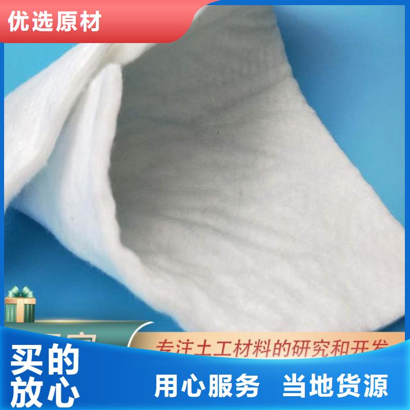 土工布视频-土工布|云南省昭通市|镇雄|绥江|迪庆|临沧|红河|保山