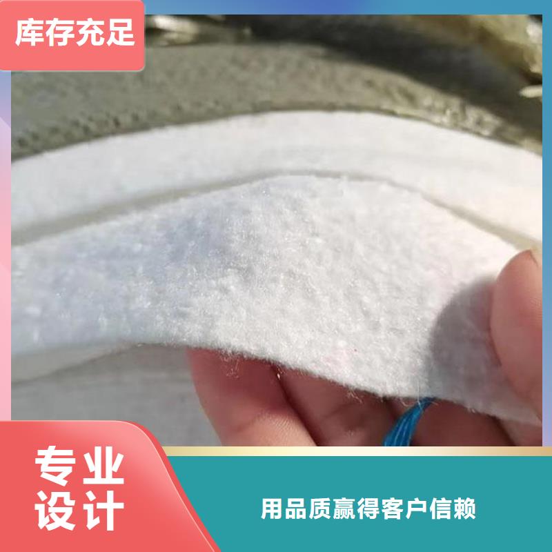 复合土工布-吸水土工布