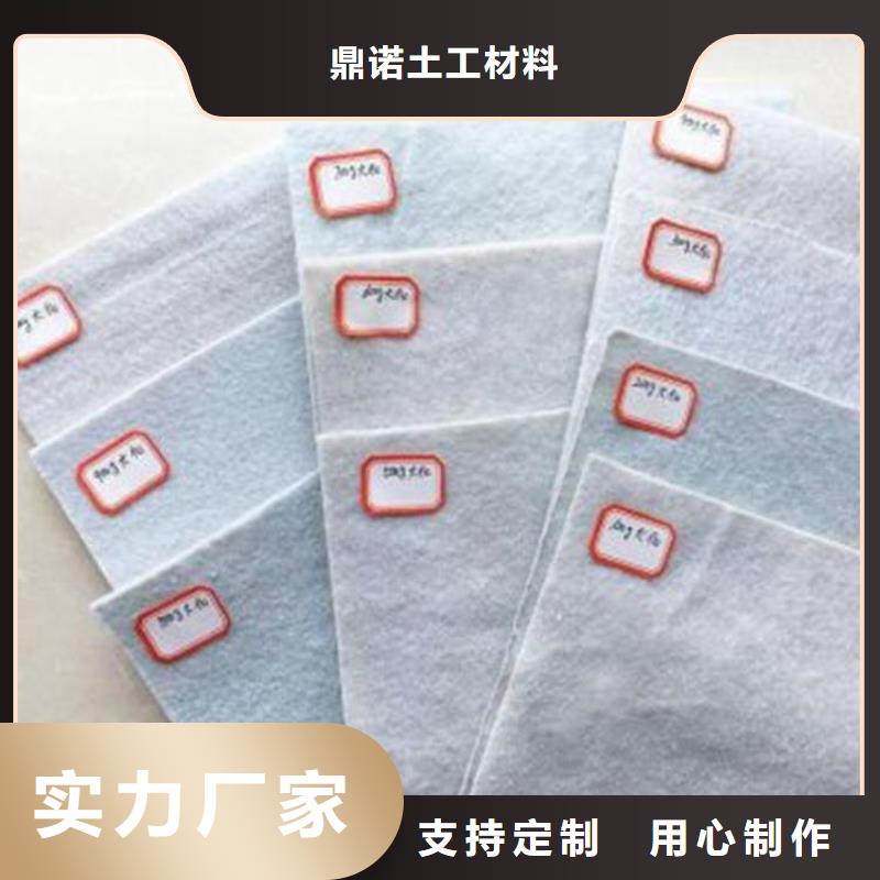 土工布塑料土工格柵買的是放心