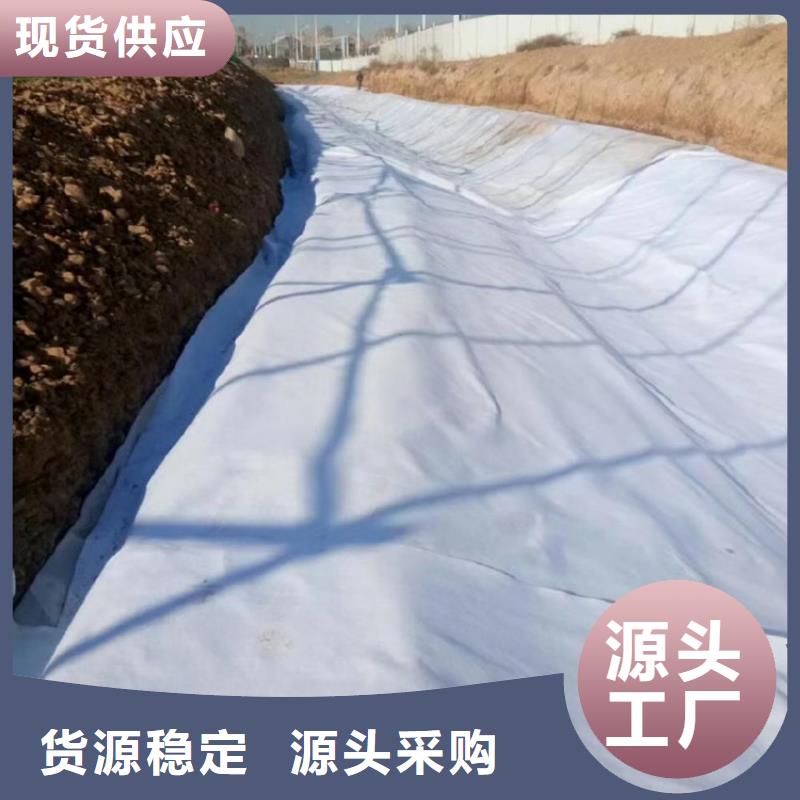 土工布_膨润土防水毯货源直销