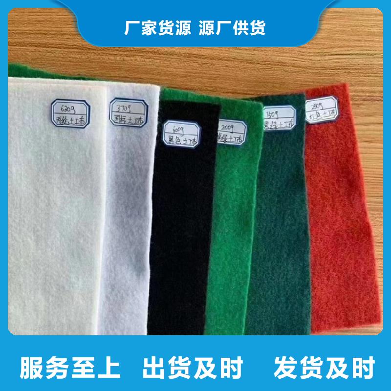 土工布,土工格室联系厂家