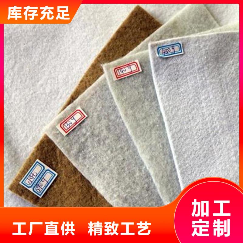 土工布-HDPE土工膜產(chǎn)地廠家直銷