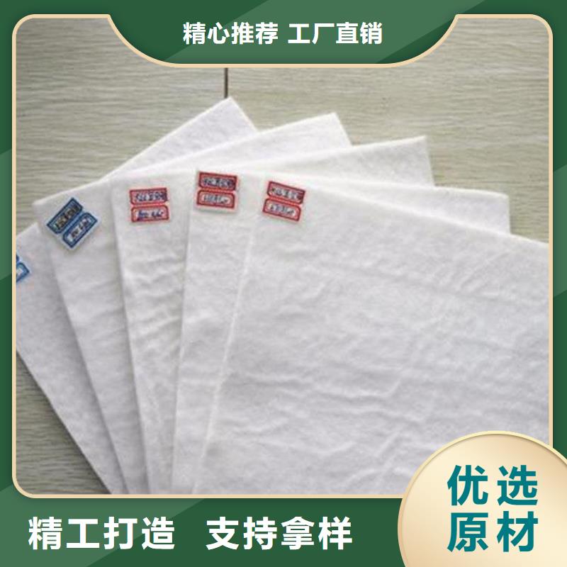 土工布-HDPE土工膜產(chǎn)地廠家直銷