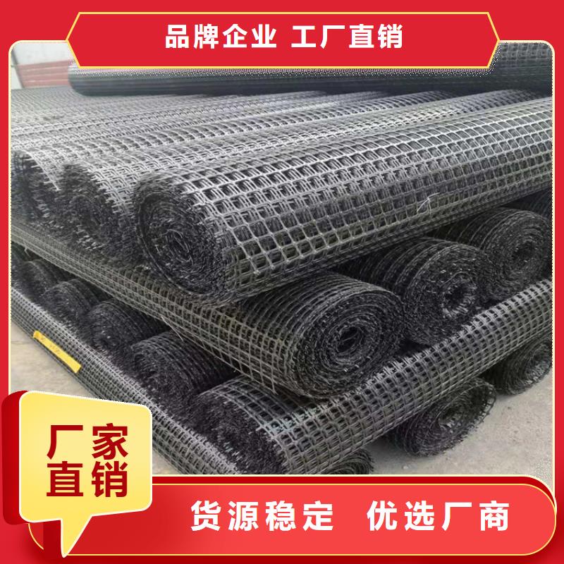 土工格柵生態(tài)帶聯(lián)系廠家